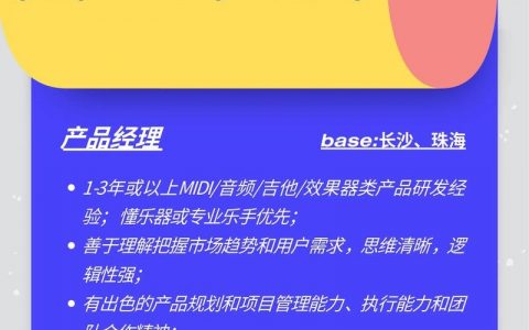 PAPER WORKER招聘，PAPER WORKER招聘，要求有哪些？