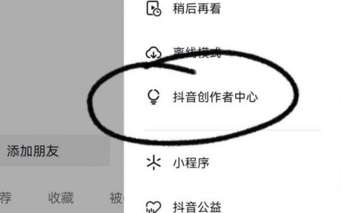 如何让抖音里的粉丝更多，抖音如何快速涨粉？