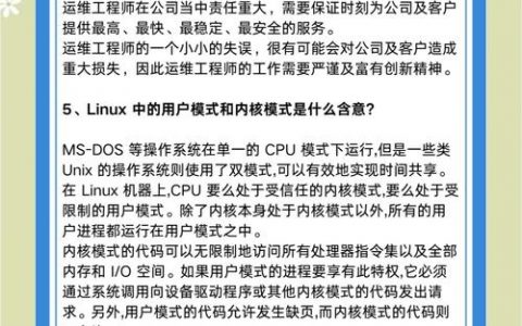 linux招聘单位，Linux招聘单位看重哪些核心技能？