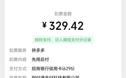 如何查看微信商城订单号，微信商城订单号哪里看？