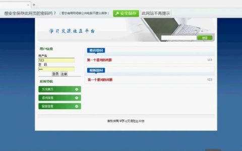 aspcms本地搭建，如何本地搭建aspcms？