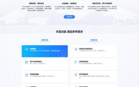 iphone6如何设置企业邮箱，iPhone6企业邮箱设置步骤是什么？