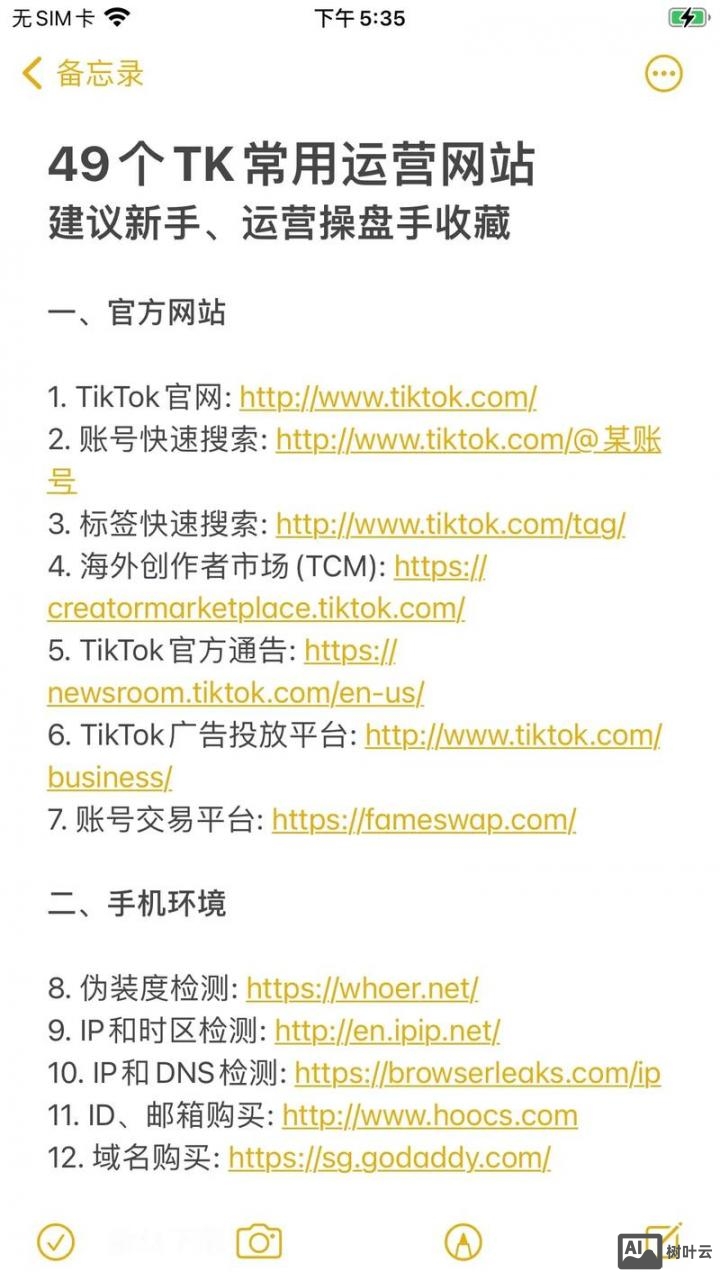 如何让百度k掉网站