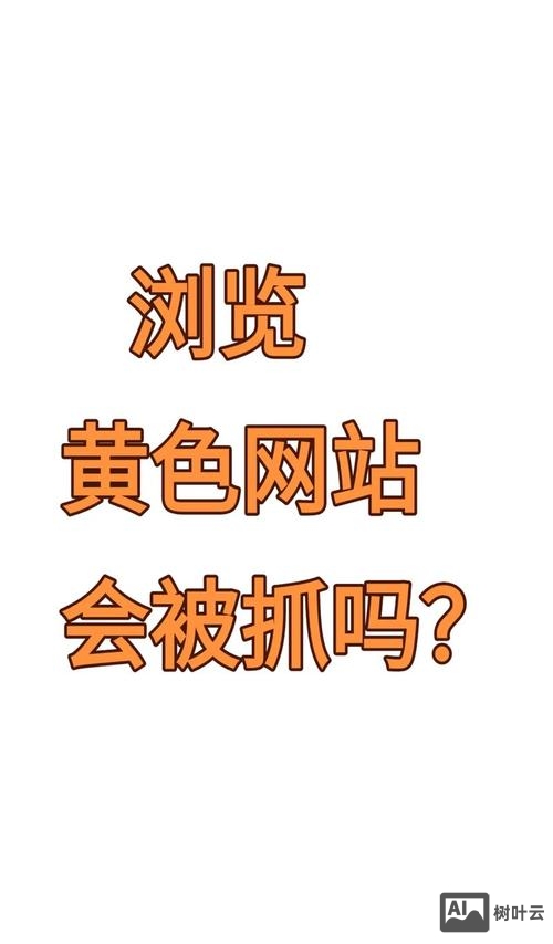 如何让百度k掉网站
