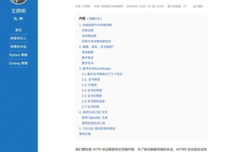 wordpress如何添加分类目录，WordPress如何添加分类目录？
