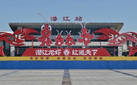 潜江网站搭建，潜江网站搭建如何高效且低成本？