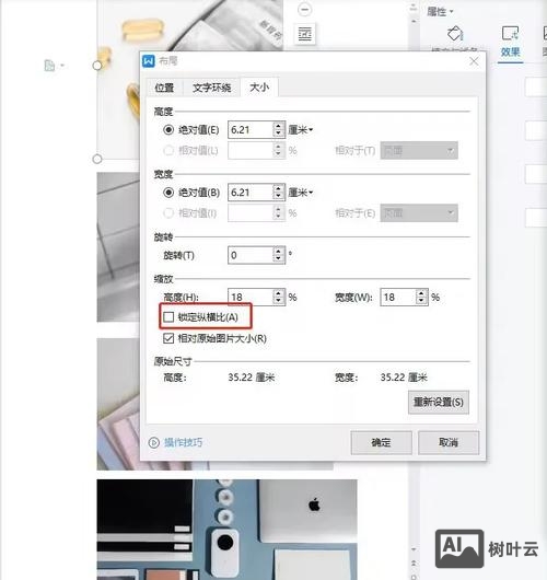 如何设置div背景图片居中