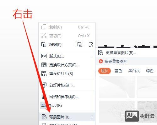 如何设置div背景图片居中