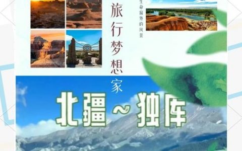 新疆网站搭建，新疆网站搭建，如何高效定制本地化方案？