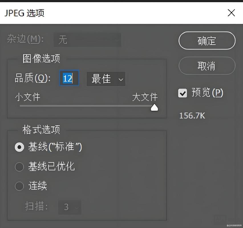 网页上如何修改对比度