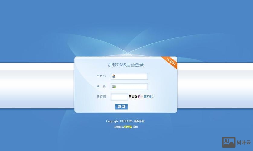 如何知道别人的织梦模板