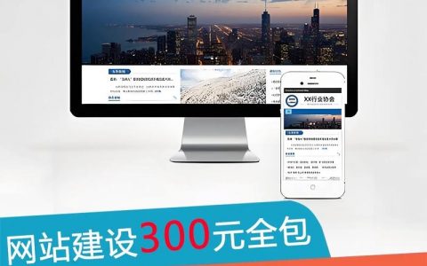 搭建响应网站，如何搭建响应式网站？