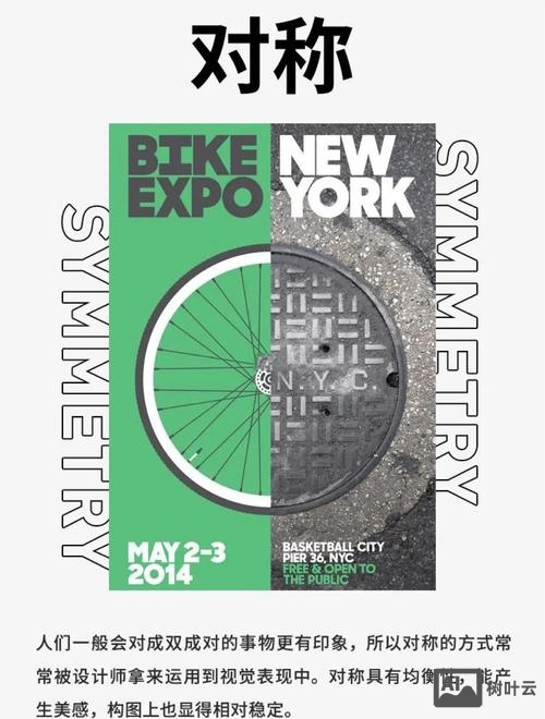 平面设计如何吸引人