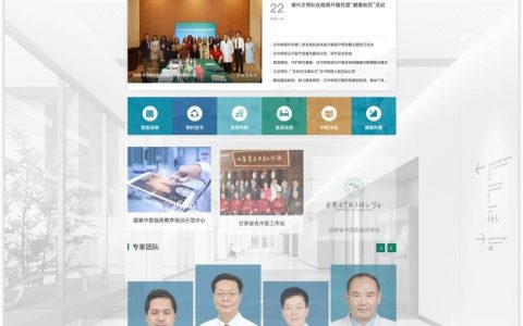 医院网站搭建，医院网站搭建，如何高效实现？