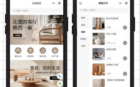 如何做微信商城网站建设，微信商城网站建设怎么做？关键步骤有哪些？