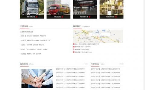 网页搭建免费，免费搭建网页真的靠谱吗？