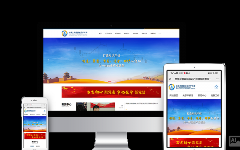 兰州网站搭建，兰州网站搭建怎么选？价格与服务哪家强？