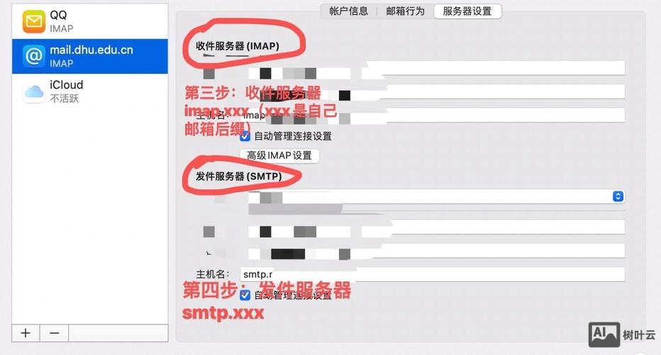 网页制作 js如何给邮箱添加验证