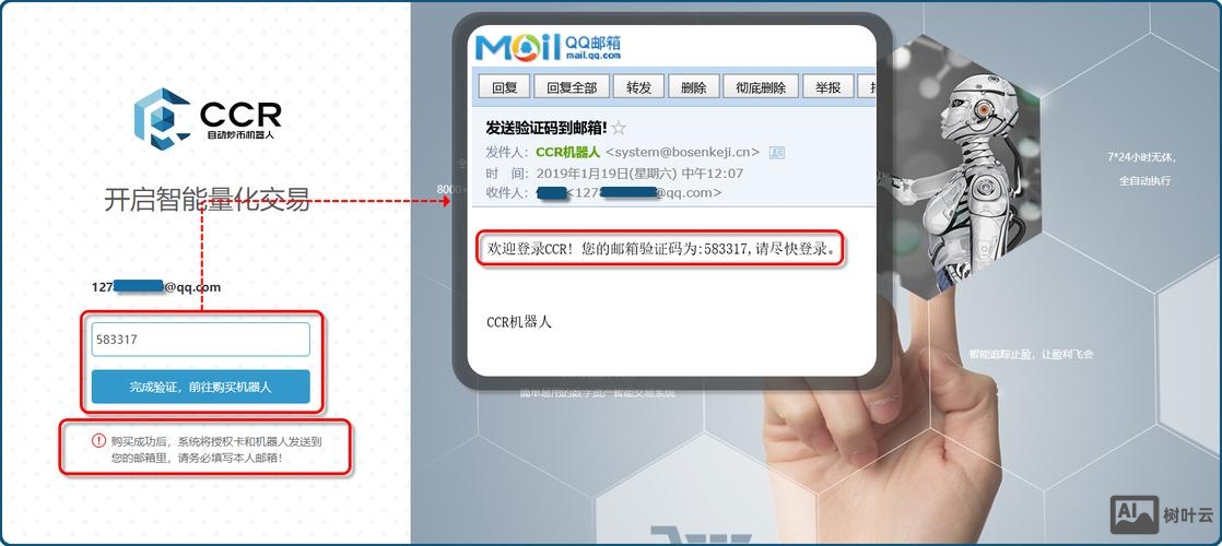 网页制作 js如何给邮箱添加验证