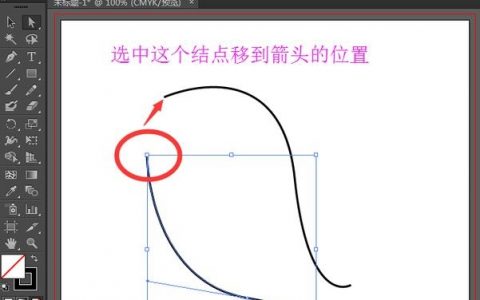 cs6如何加粗线条，CS6如何给线条加粗？
