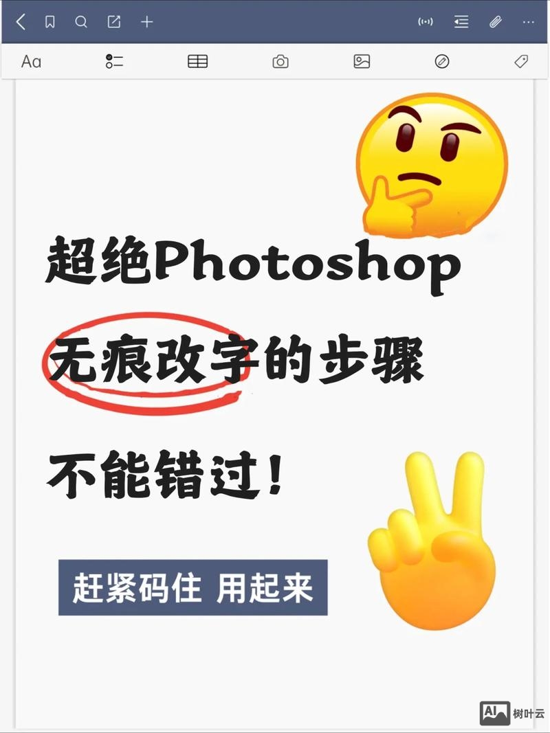 ps如何把文字贴在墙上逼真