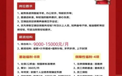 拉勾京东招聘，拉勾京东招聘，具体岗位有哪些？