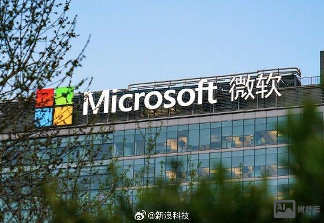 微软 招聘 北京