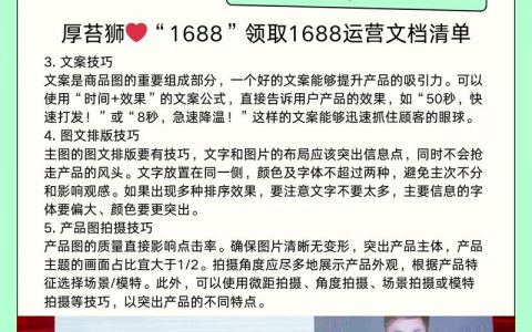 微信营销如何提高加微率，如何让微信营销加微率翻倍？