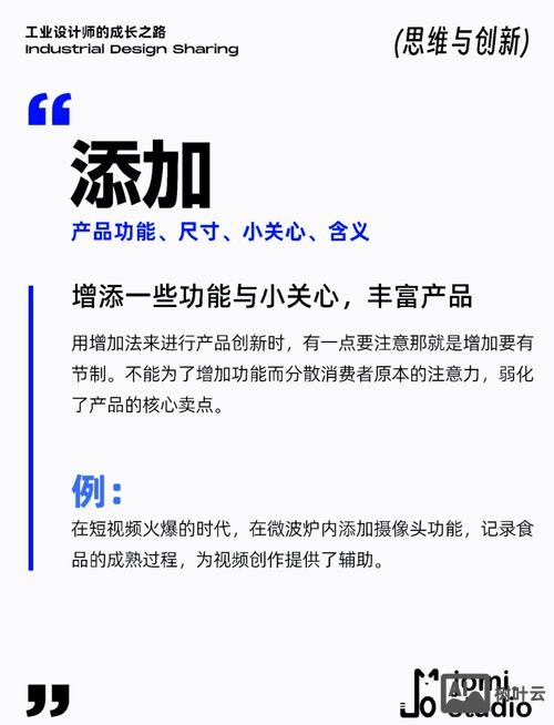 平面设计师如何提升创新