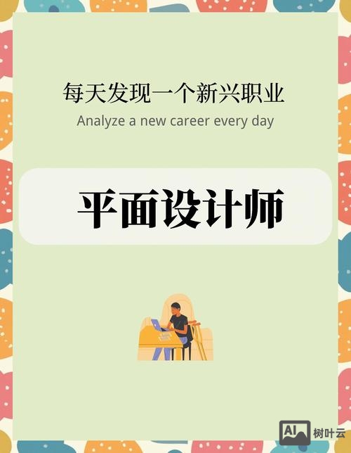 平面设计师如何提升创新