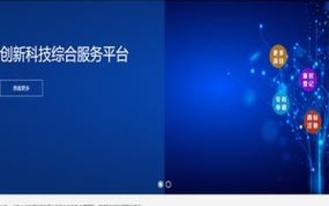 直链网站搭建，直链网站如何快速搭建？