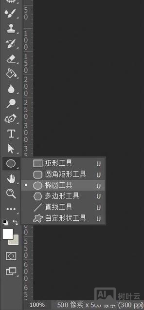 ps如何制作特殊的re圆形字母