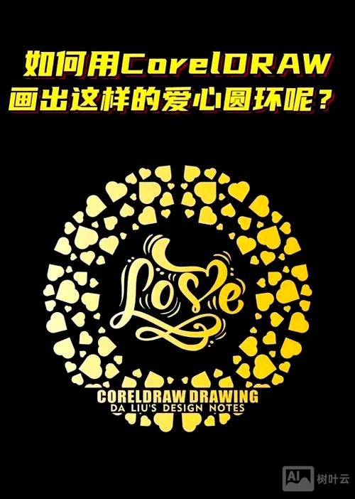 ps如何制作特殊的re圆形字母