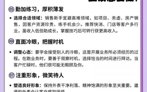 如何做好销售型设计师，销售型设计师如何平衡设计与销售？