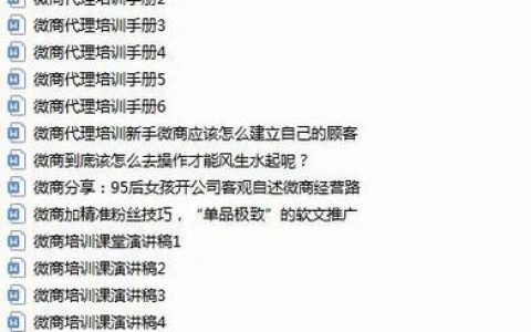 个人微信号如何做微商，个人微信号做微商，如何起步与盈利？