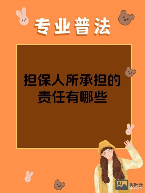网站搭建担保