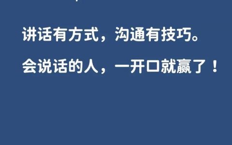 如何跟建网站的人员沟通，如何高效与网站建设人员沟通需求？
