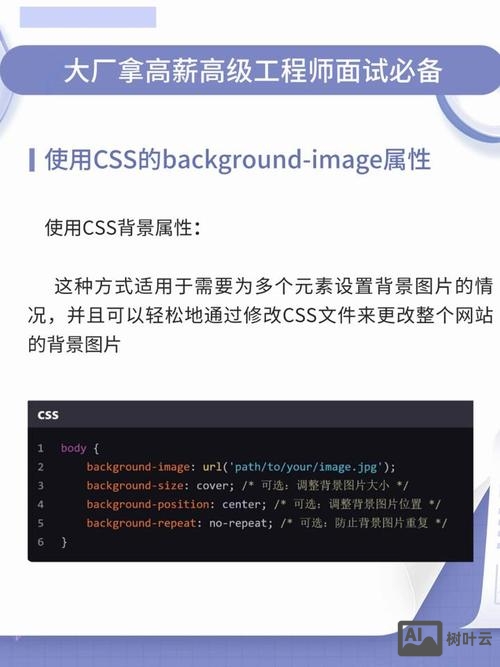 如何在html中添加背景音乐