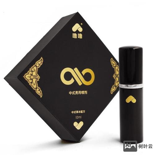 高帮成人喷剂效果如何