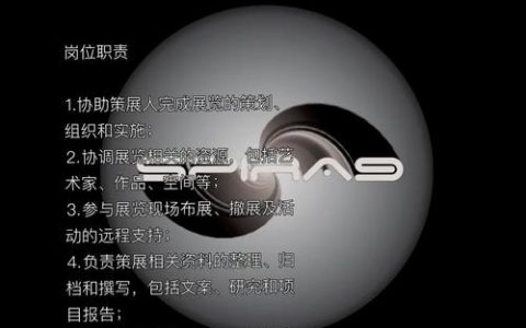 console招聘系列，console招聘系列，具体招什么岗位？