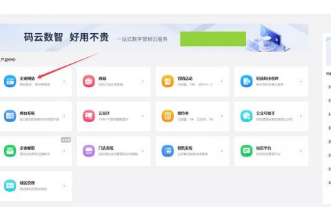 如何建立一个服务网站，建服务网站，从0到1关键步骤有哪些？
