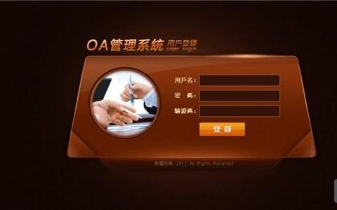 易网搭建，易网搭建如何快速高效完成？