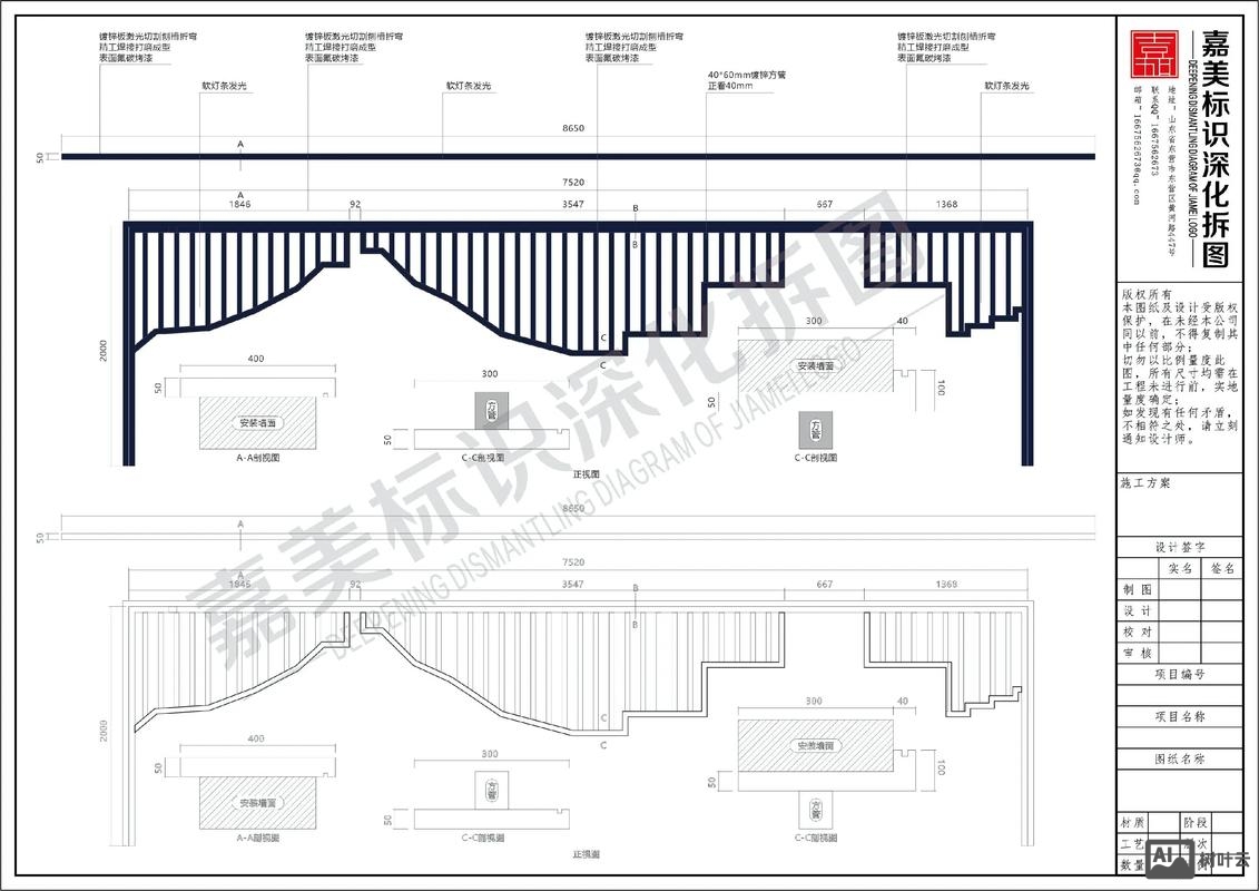 如何让环境设计方案落地