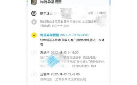 如何在闲鱼上买微软网址，闲鱼买微软网址？安全吗？能买到真网址？