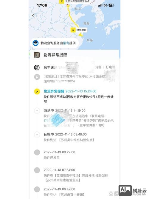 如何在闲鱼上买微软网址