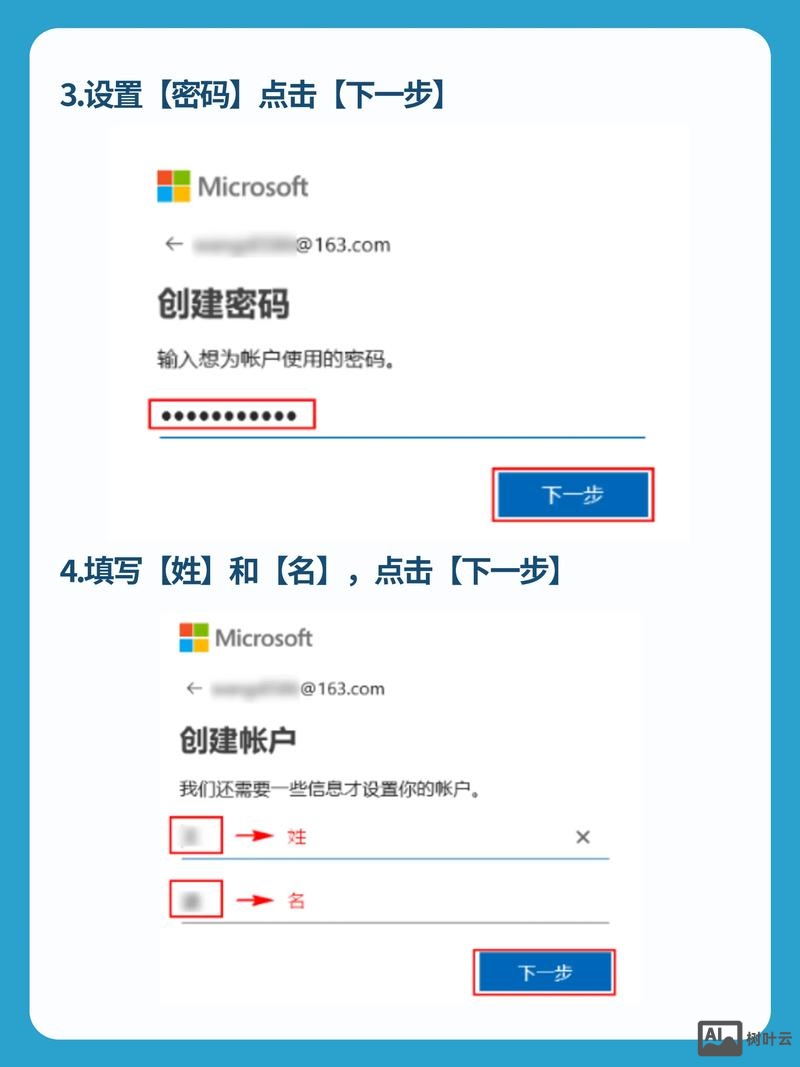 如何在闲鱼上买微软网址