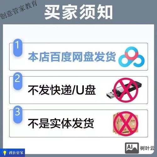 如何做百度伪原创