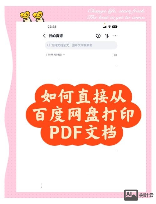 如何做百度伪原创