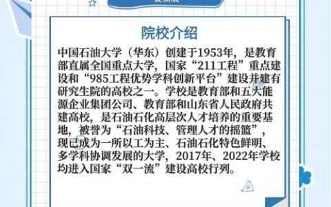 公司招聘mem，公司招聘MEM，项目特色与培养方向是什么？