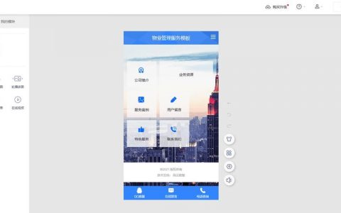 自助搭建系统，自助搭建系统如何快速上手？
